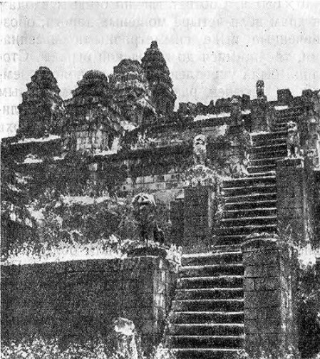 Яшодхарапура. Пном Бакхенг, 893 г. Перспектива центральной лестницы