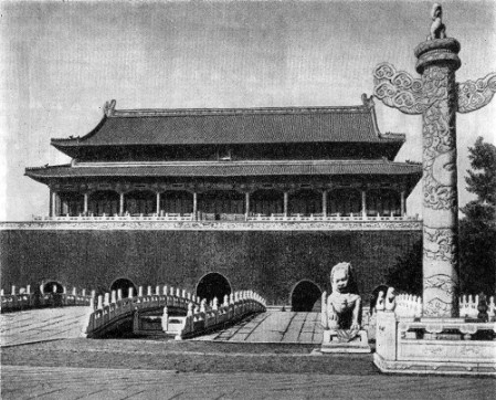 Пекин. Императорский город. Ворота Тяньаньмынь
