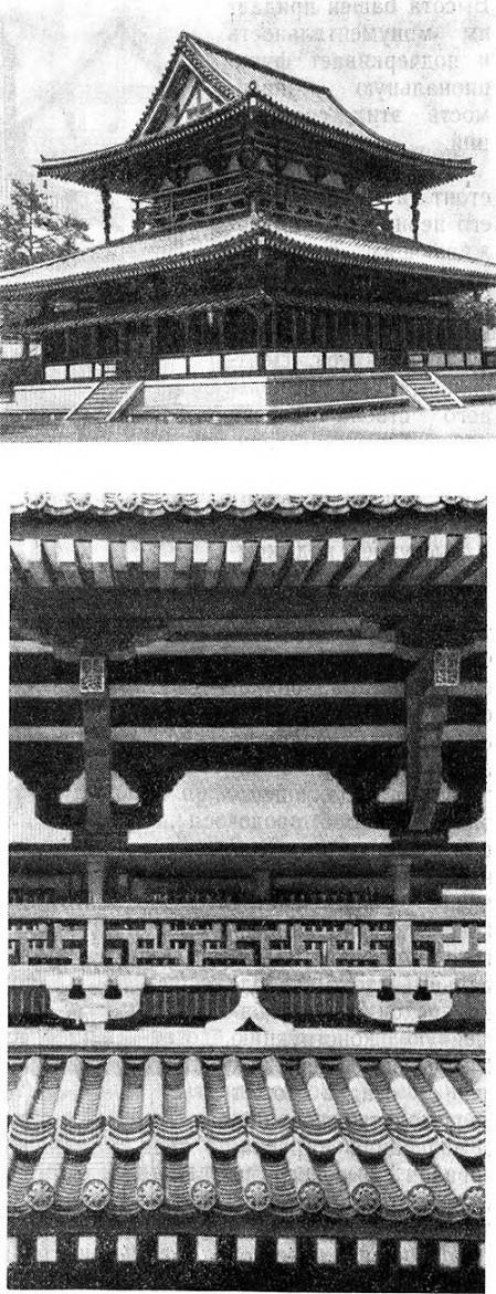 Нара. Монастырь Хорюдзи. Кондо, VII в. Общий вид, деталь